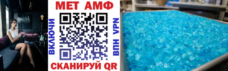 Купить  Новосиль  АМФЕТАМИН 97% 