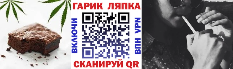 Купить  Новосиль  Canna-Cookies марихуана 