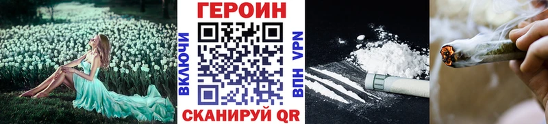 Героин афганец  Купить закладки  Новосиль 