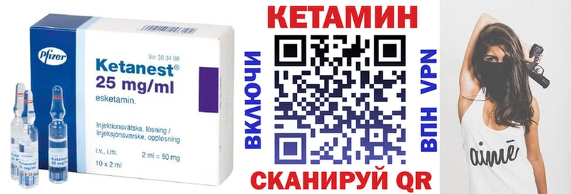 Купить где  Новосиль  Кетамин ketamine 
