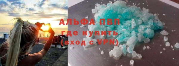 амфетамин Пересвет