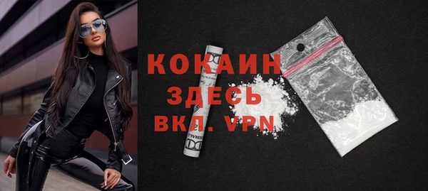 кокаин Переславль-Залесский