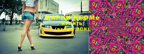 амфетамин Пересвет