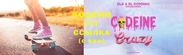 амфетамин Пересвет
