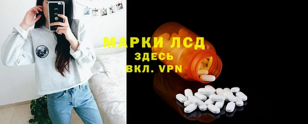 амфетамин Пересвет