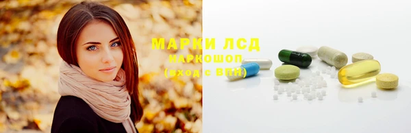 амфетамин Пересвет