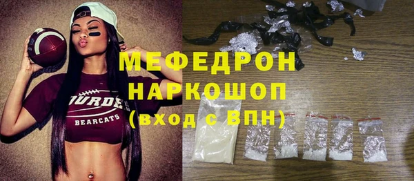 амфетамин Пересвет