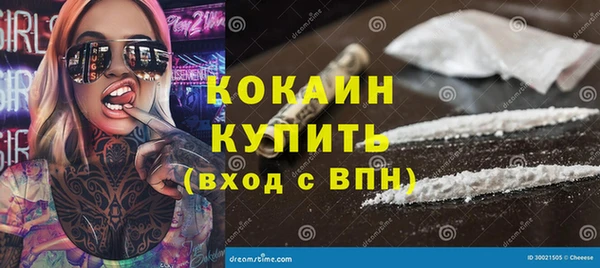 jwh Пестово