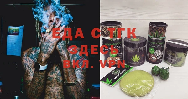 амфетамин Пересвет