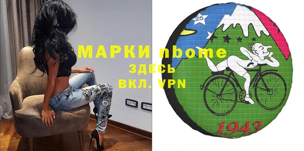 jwh Пестово
