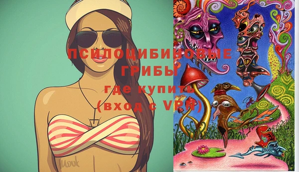 амфетамин Пересвет
