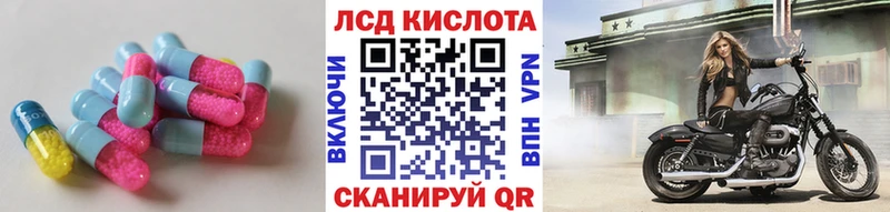 ЛСД экстази кислота  Купить где  Новосиль 