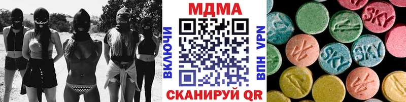 Купить  Новосиль  МДМА кристаллы 