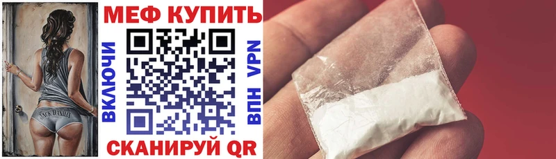 Купить  Новосиль  Мефедрон мука 