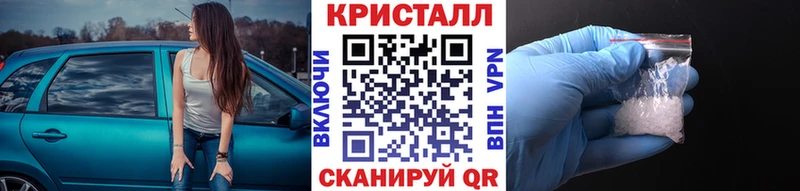 Метамфетамин Декстрометамфетамин 99.9%  Купить закладки  Новосиль 