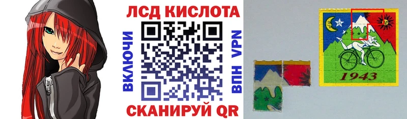 Купить  Новосиль  Марки 25I-NBOMe 1,8мг 